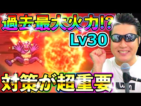 ドラクエウォーク まなつのせんしLv30に初見挑戦！対策が超重要！【DQW実況】