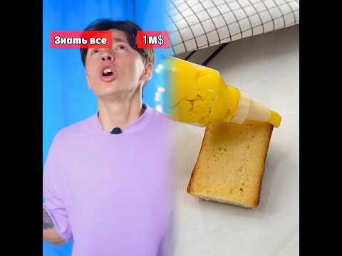 ♦️ Знать все - 1 серия