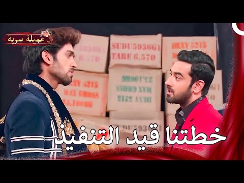 لقد أصبح إثنتانا الأسوأ | مسلسل عميلة سرية