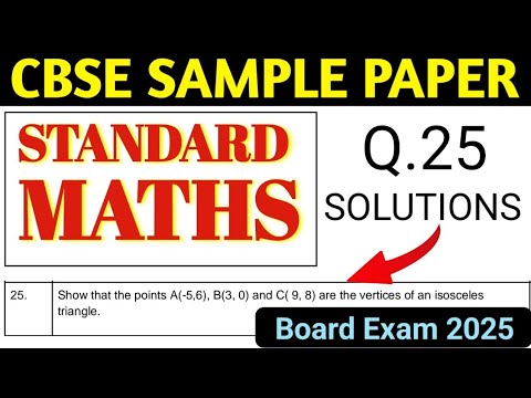 Maths Cbse sample paper class 10 solutions| Standard Maths Cbse sample paper solution 2025 q25