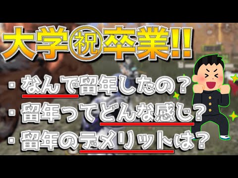 【荒野行動】朗報！！大学を卒業して無職になりました。