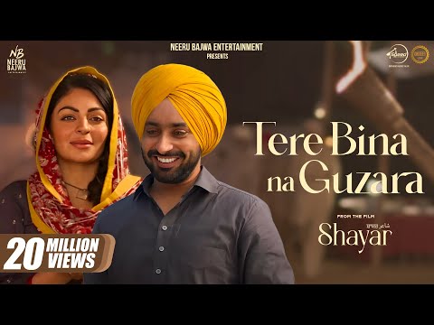 Tere Bina Na Guzara (Official Video) | Satinder Sartaaj | Neeru Bajwa | Shayar | New Punjabi Songs