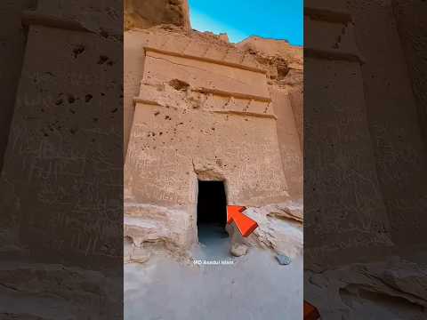 হজরত মুসা আ. এখানে ১০ বছর ছিলেন। #shorts