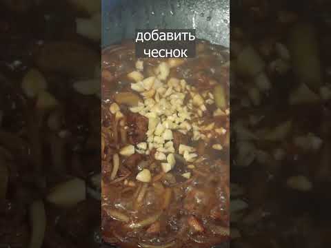 Мастова. Смотрите  полное видео по ссылке в описании.