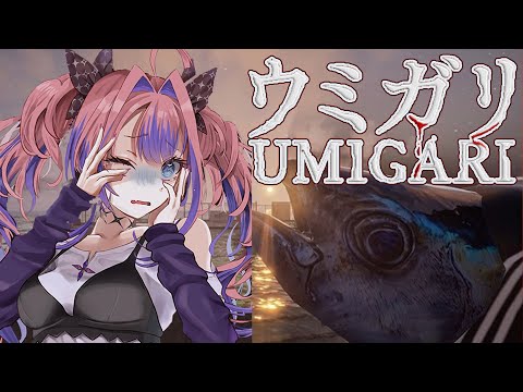 【 UMIGARI ウミガリDEMO 】チラズアートさん最新作!どんなホラーゲーム!?【#綺々羅々ヴィヴィ #hololiveDEV_IS #FLOWGLOW】