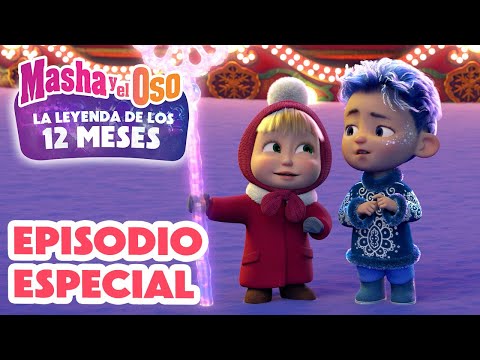 Masha y el Oso Castellano 🐻👧 EPISODIO ESPECIAL 💙 La leyenda de los 12 meses ❄️🎄