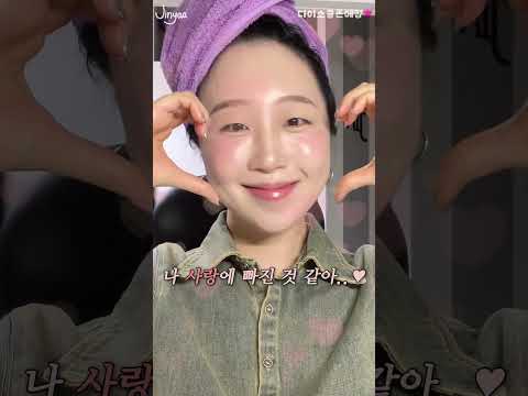 다이소 신상으로만 메이크업 한 거 맞아..? 네, 맞습니다‼️ (무쌍 쿨톤 메이크업 말아보기💗) #다이소 #다이소메이크업 #무쌍메이크업