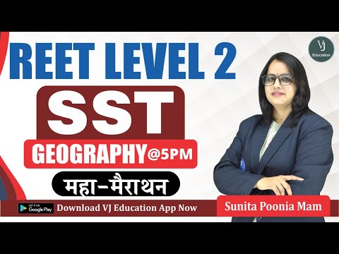 REET SST Maha-Marathon Class | Geography Model Paper | REET 2022 Live Classes | REET Level 2 SST