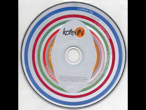 Kofei.IN –Я Хочу (FDR Greg remix)