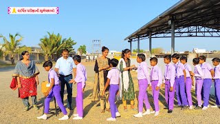 વાર્ષિક પરીક્ષાની શુભેચ્છાઓ