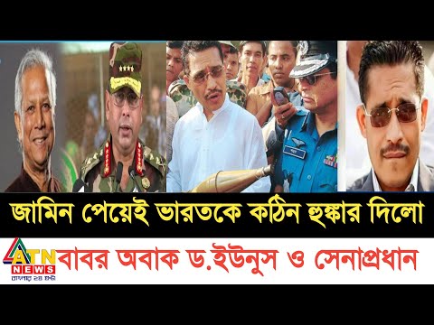 Ajker Bangla Khobor 13 Sep 2024 | Bangladesh Letest News | Somoy Sangbad News | Bangla News Today