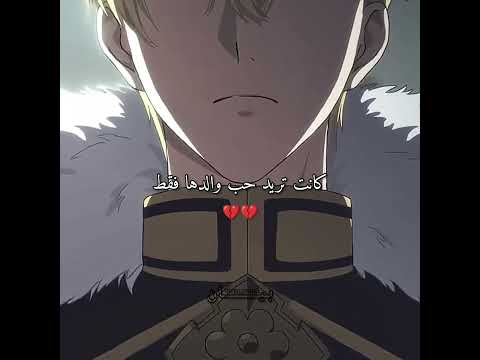 من ذي الناحيه زعلت عليها