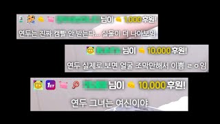 나는 실물 여신이다