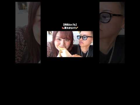 同性カップル👭旅行の思い出🌞🌴🌺✨