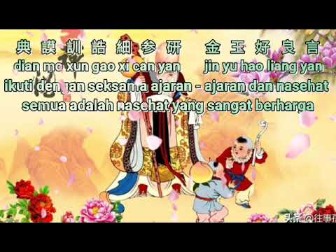 Xin Qu {心曲} Lagu Suci karaoke no vocal 國語善歌伴奏 調寄 : 戀曲1990. diao ji : Lian Qu 1990