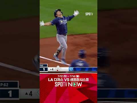 [MLB] '모두가 원한 탬파베이 시즌 첫 홈런!' 김하성 투런포 (07.11)