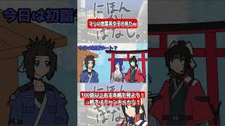 地雷系女子が想像以上だった件www