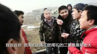 黑幫老大大戰刑警隊長(笑到肚痛)