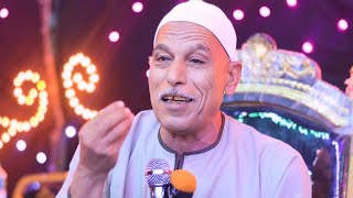 الشيخ أحمد أبوجمعه | الليلة المحمدية إحتفالاً بميلاد خير البرية ﷺ أشليم ـــــ قويسنا 2025