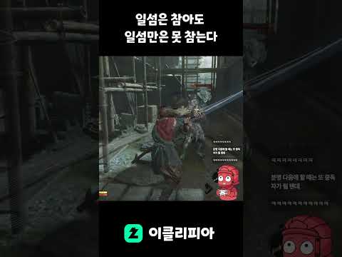 [귀무자 검의 길] 앞으로 일섬은 안 쓰겠다! ... 일섬!