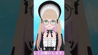 7年目VTuberが個人的な感情をこめて「ライオン」歌ってみた