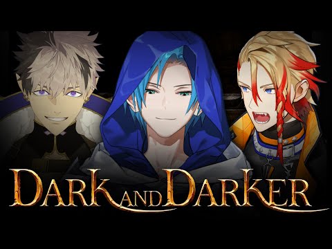 【🗡️ Dark and Darker 🗡️】 Into the Dungeon... WITH THE BOYS w/ @AxelSyrios @CrimzonRuze