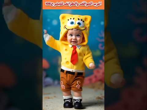 اغرب المواقف والحركات للقطط والحيوانات ج 109💥🤣💯