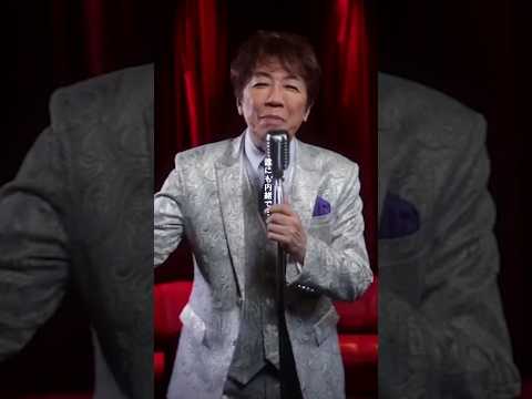 #浜博也 「#一番街ブルース 」ムード歌謡の灯を消さないと意気込む浜博也が渋く歌い上げます🎤カラオケでも盛り上がる一曲！ぜひ歌ってみてくださいね✨#テイチク #演歌