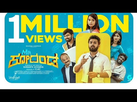 Mr.Kodanda Official Video 4k | Pratheek | Deepika Gowda | Vijay | Bharga Cinemas