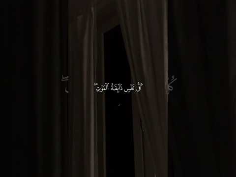 كل نفس ذائقه الموت 😌😌😌😌😌😌😌😌