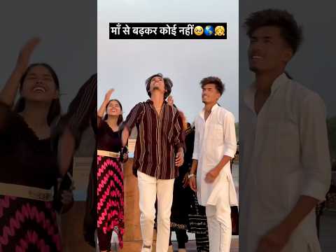माँ से बढ़कर कोई नहीं🥹👧🌎#allah #fyp #youtubeshorts #shortsfeed #trending #shortsviral