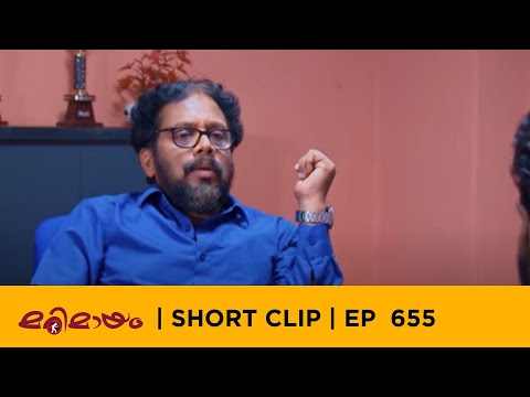 Sathyasheelan best scene | manoramaMAX | Marimayam | EP: 655
