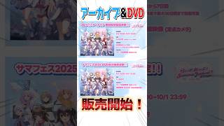 【朗報】5周年記念ライブがご自宅で・・・！？【企業勢Vtuber】 #らいとあっぷ #vtuber #推しをお探しですか #shorts