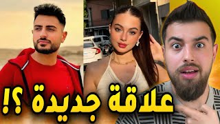 الضحية الجديدة لبيسان اسماعيل !! 