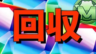 【デレマスコラボ】確定ガチャ、石10個程度、5万MPなどを誰よりも楽に回収！F91、ラインハルトの簡易編成を紹介！【パズドラ】