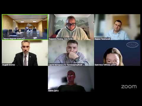 Засідання Першої кадрової комісії Бюро економічної безпеки України 12.10.2026