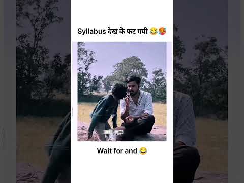 Syllabus देख के फट गयी 😂 #funnyshorts #viral #trendingshorts #status #comedyshorts #sad #motivation