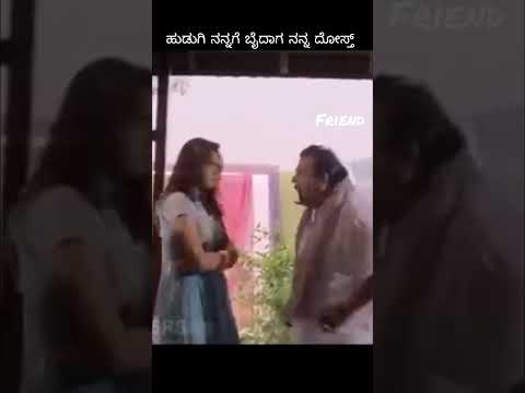 New comedy video #kannadacomedy#kannadavideo #oldmovie #ytshortsvideo #viralvideo