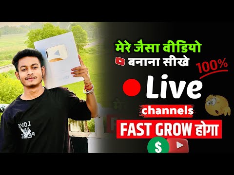 Bhola K Blogs Live Stream