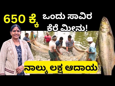 ನೀವು ನಿಮ್ಮೂರಿನ ಕೆರೆಯಲ್ಲಿ ಏನು ಖರ್ಚಿಲ್ಲದೆ  ಈ ಬಿಸಿನೆಸ್ ಮಾಡಬಹುದು!||Mallegowdru Farm