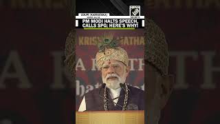 PM Modi halts his speech, calls SPG and local police at Udupi rally in Karnataka; Here’s why!