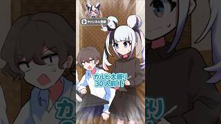 食べ放題でズルをする迷惑客の末路 #ゾンちゅう #Plottアニメ