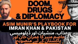 Doom, Drugs & Diplomacy: Asim Munir's Playbook for Imran Khan and Pakistan