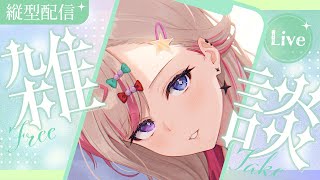 【 朝活 】7/16 「おはよう」久しぶりの水曜日【服巻有香／Vtuber】