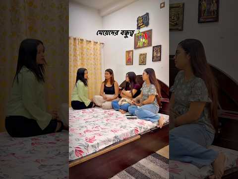 বন্ধুত্বের প্রসঙ্গে “ছেলেরাই” সেরা🫂❤️