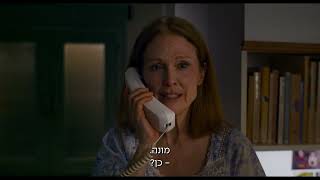 הבכורה | THE DEBUT - בקרוב בקולנוע