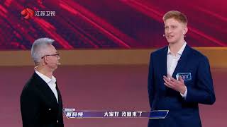 《最强大脑第12季》第11期 20250321 最强大脑12之精彩升级→国际赛强势来袭-综艺节目-完整版