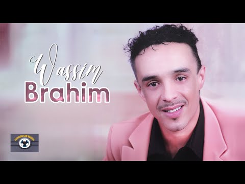 Ahkam Arkiya | Brahim Wassim (Official Audio)