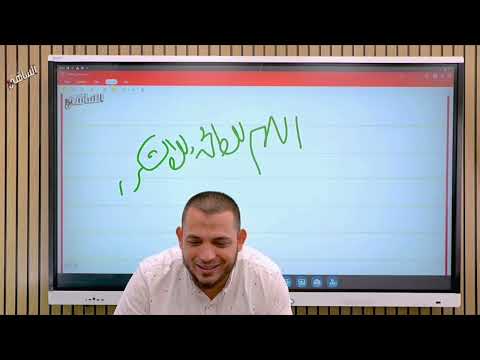 مسك الختام دفعة 2025