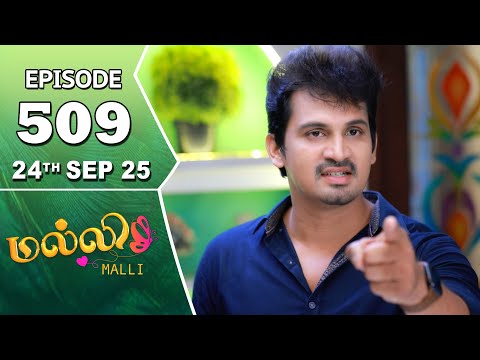 Malli Serial | Episode 509 | 24th Sep 2025 | Nikitha | Vijay | Saregama Dice TV Shows Tamil